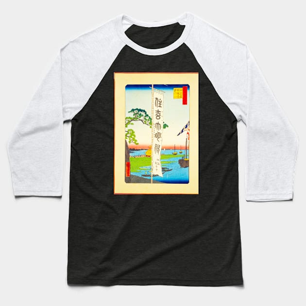 Japanese Banner Baseball T-Shirt by pocketlama